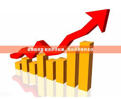 股票配资开户:配资炒股股-鸿蒙智行进入产品规模期：一日内发两款新车、尚界首车落户临港